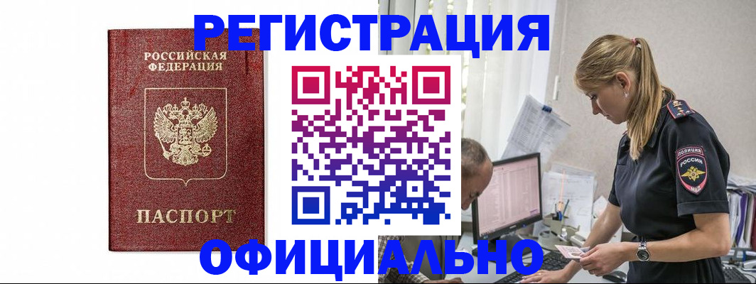 регистрация для школы в Сысерти