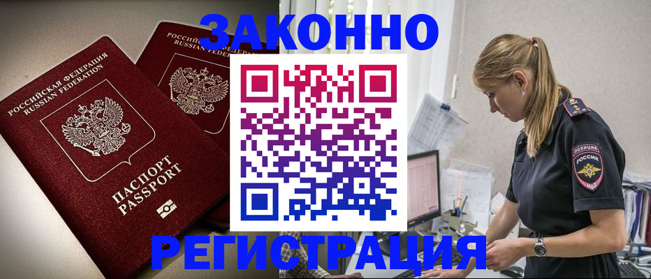 прописка для школы в Сысерти